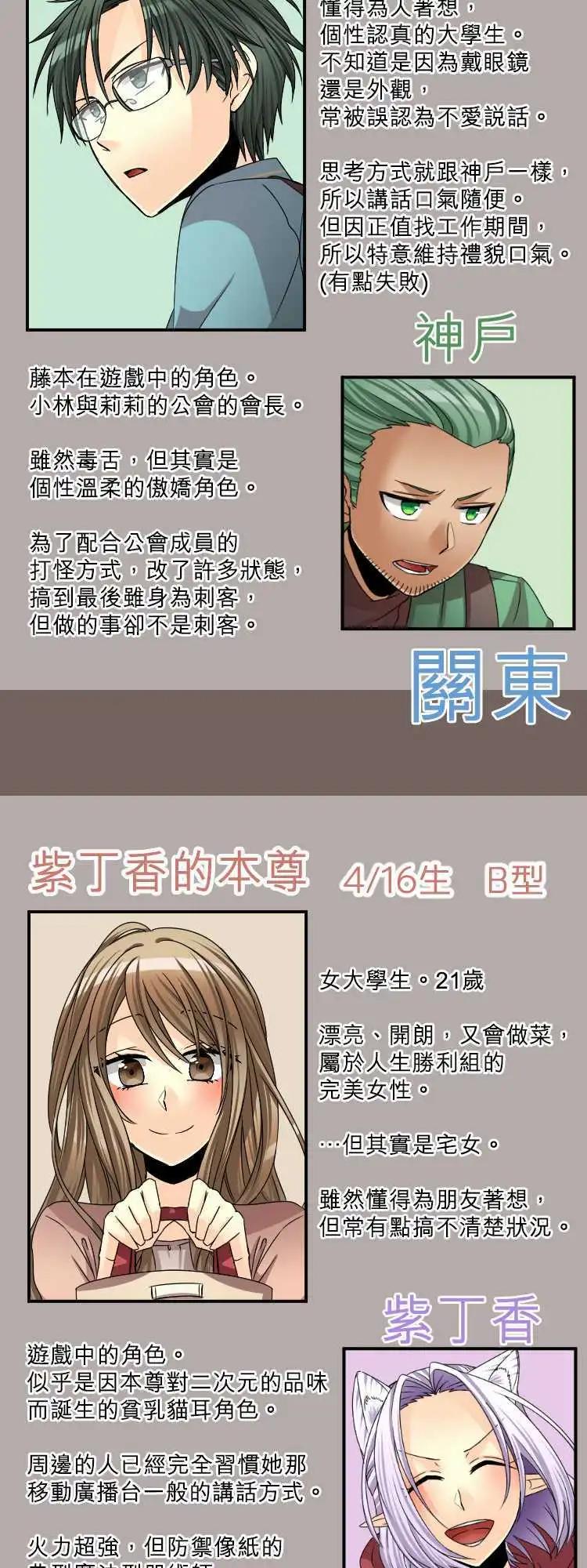 第51回 总之我喜欢我的同伴！16
