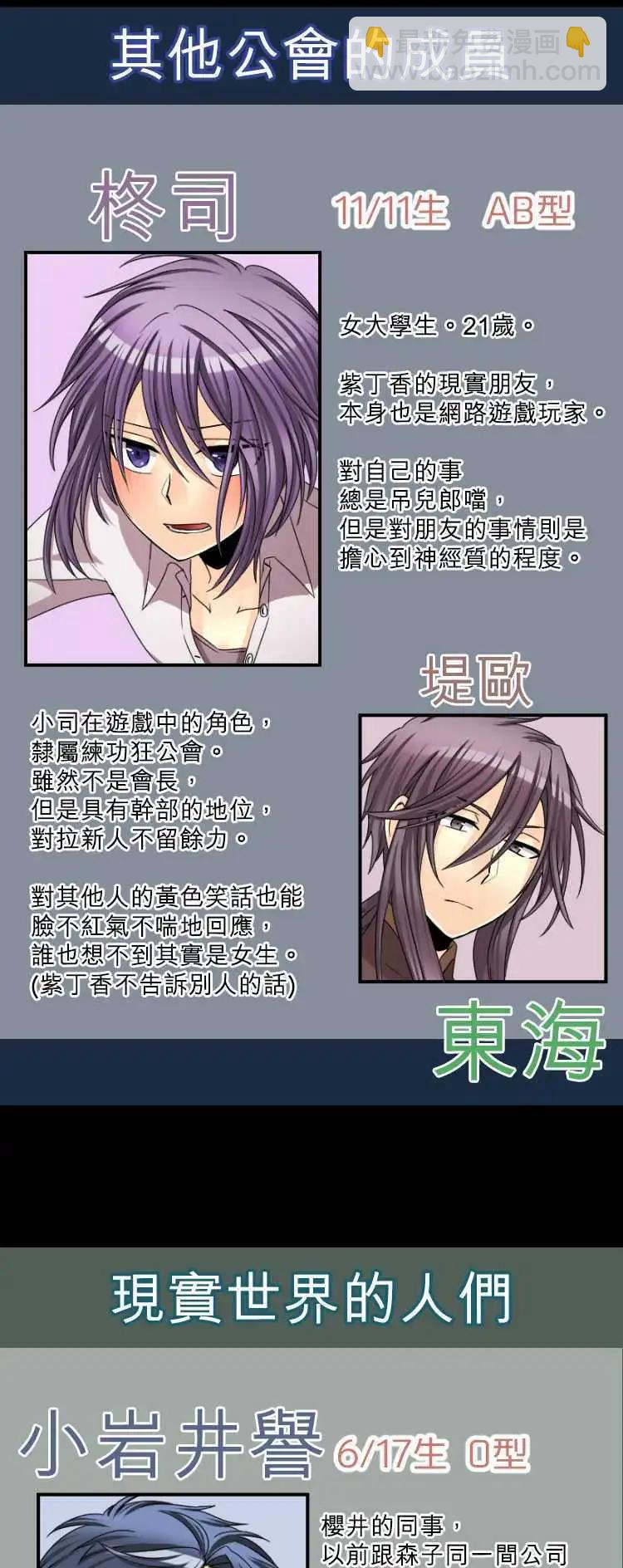 第51回 总之我喜欢我的同伴！19