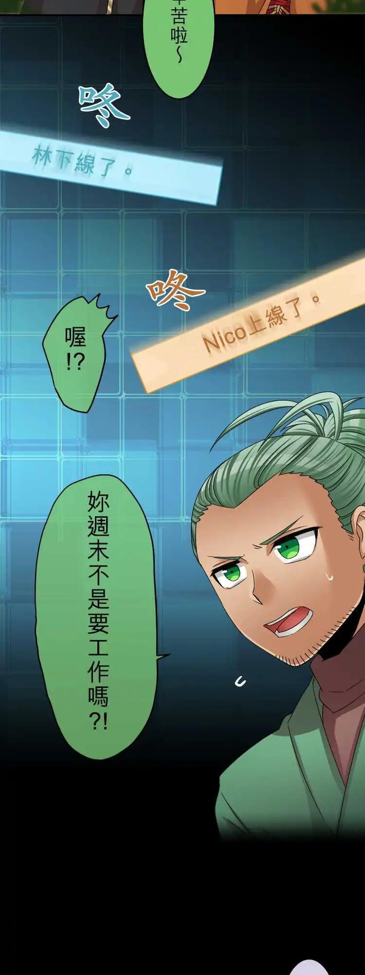 第52回 怪物诞生10