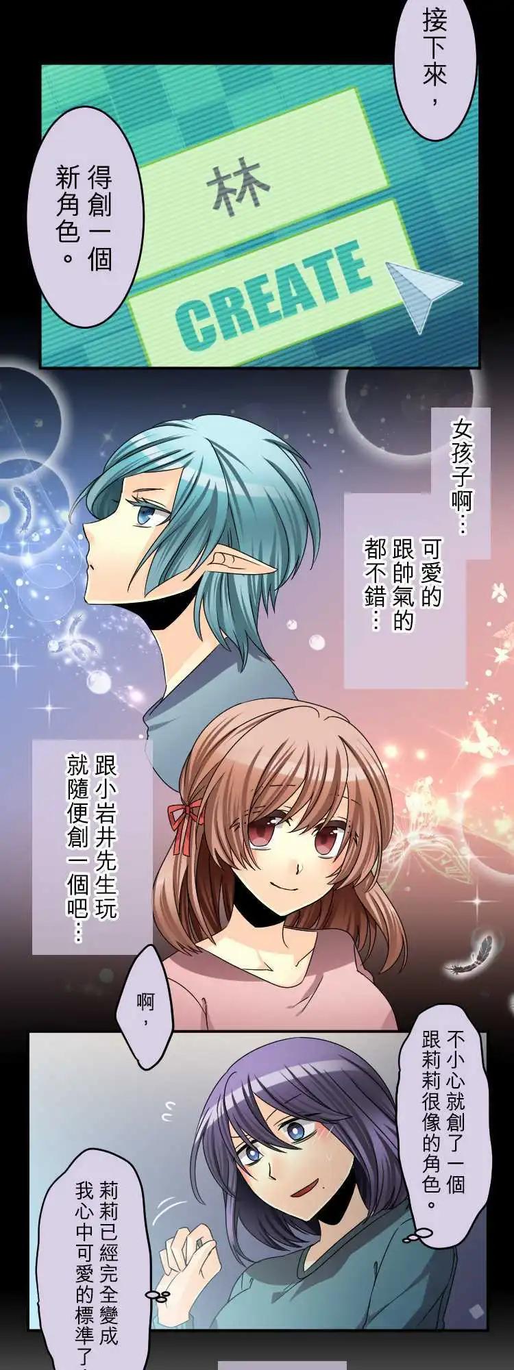 第52回 怪物诞生11