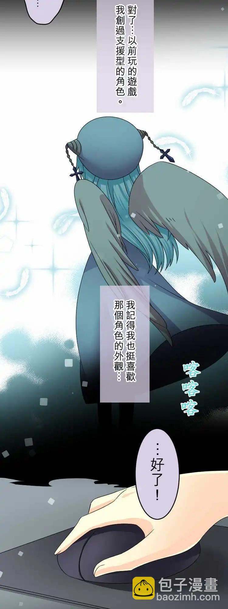 第52回 怪物诞生12