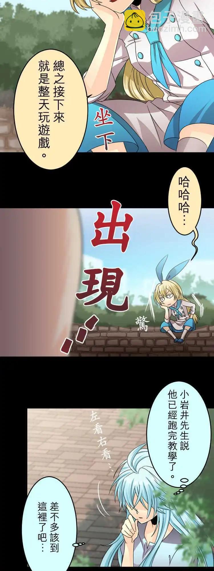第52回 怪物诞生14