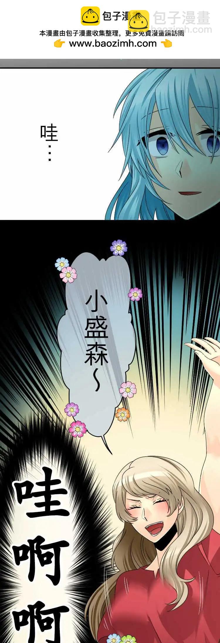 第52回 怪物诞生17