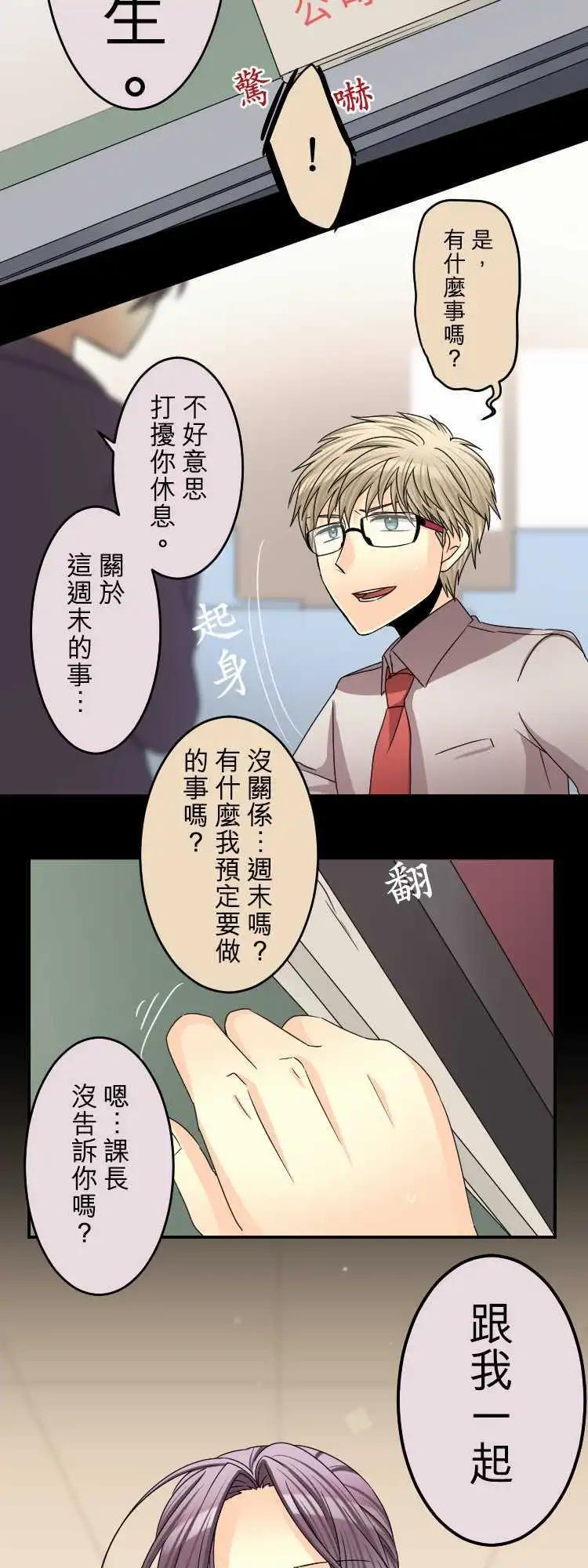 第52回 怪物诞生2
