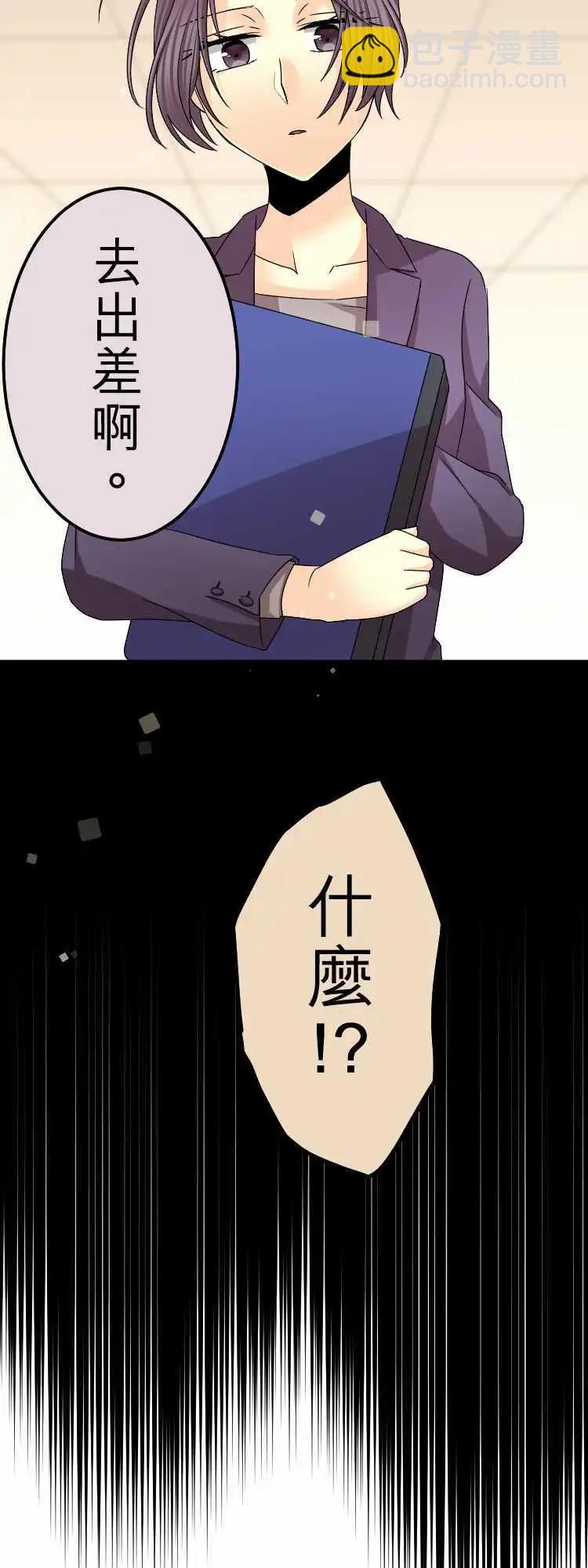 第52回 怪物诞生3