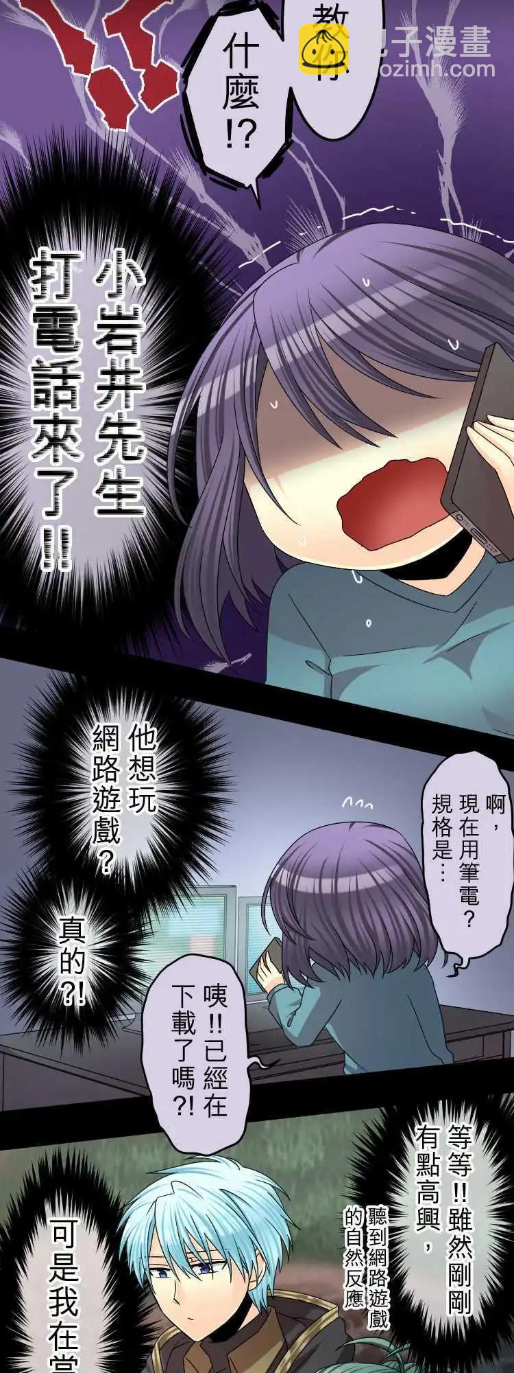 第52回 怪物诞生6