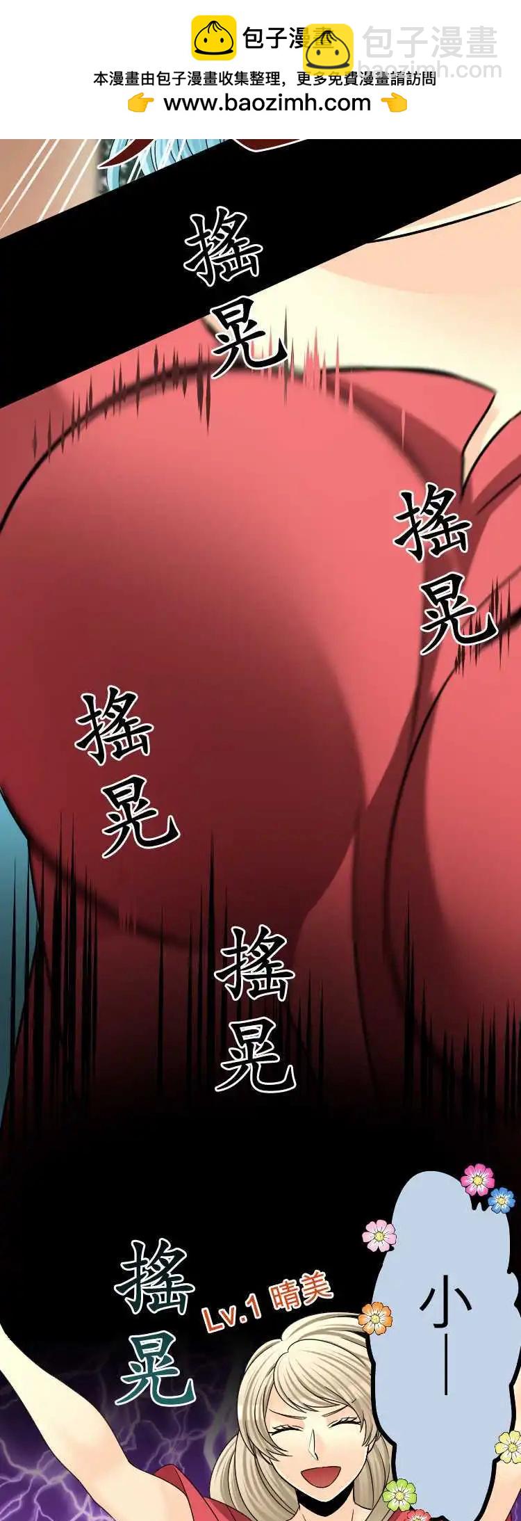 第53回 记得见过你1