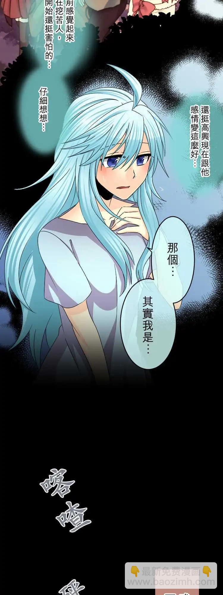 第53回 记得见过你10