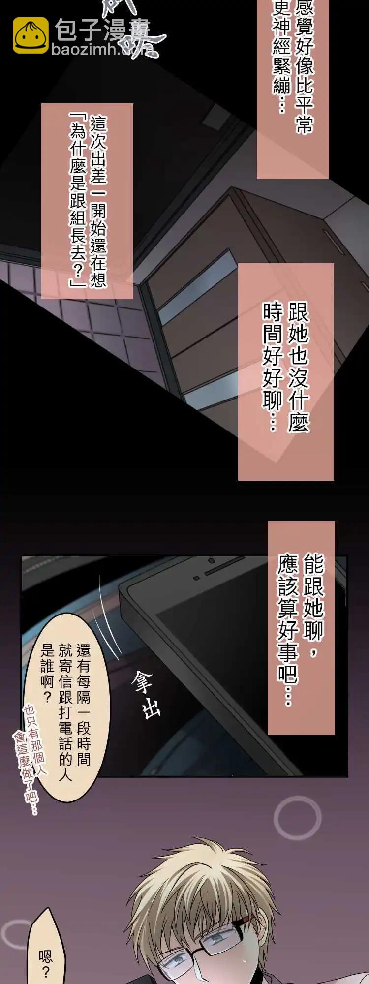 第53回 记得见过你11