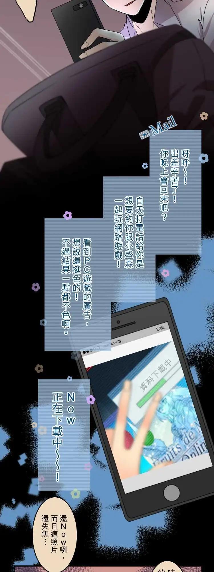 第53回 记得见过你12