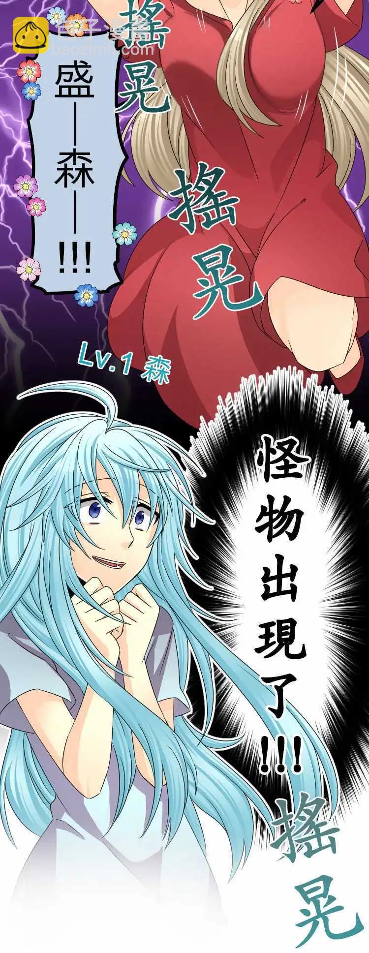 第53回 记得见过你2