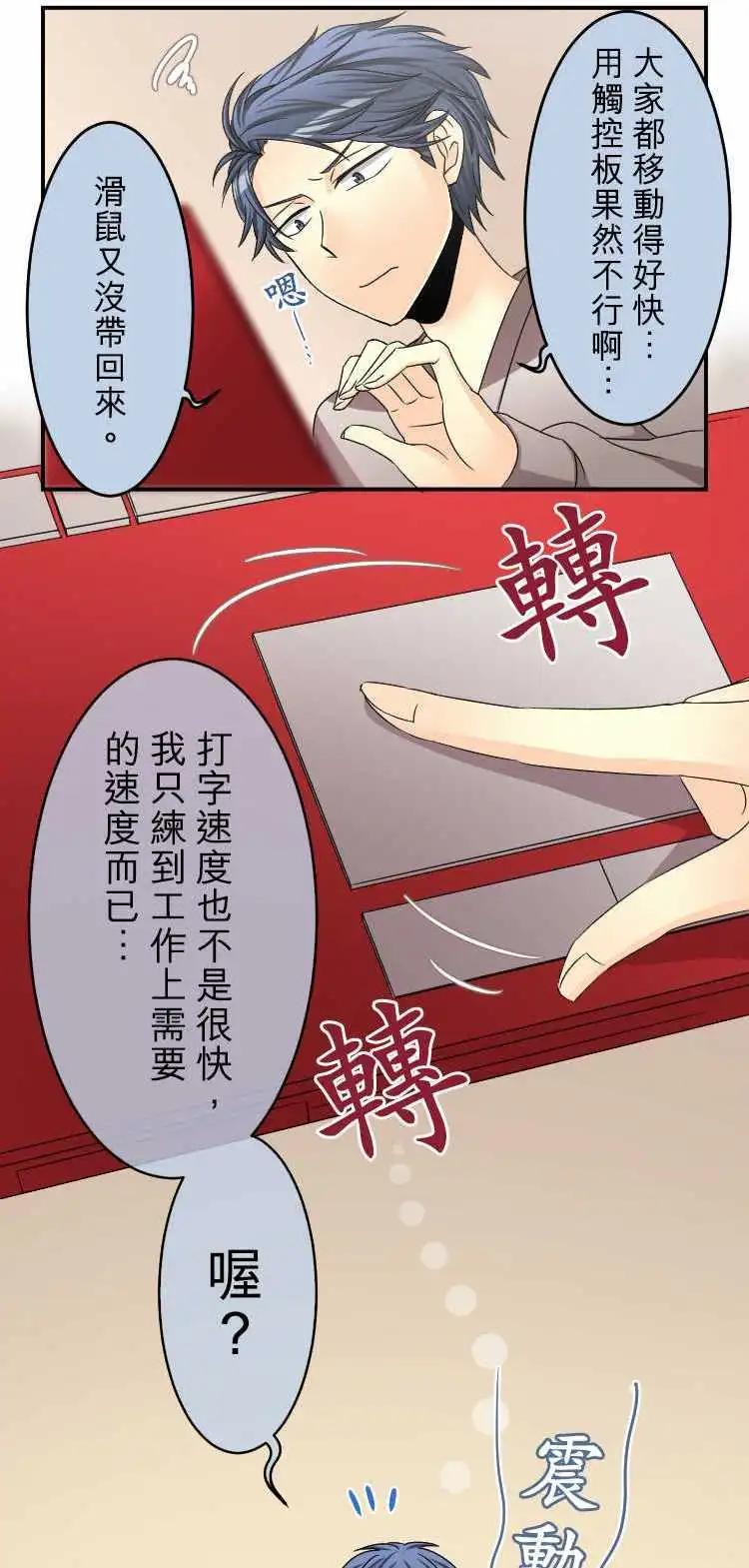 第54回 有如爱幻想的少女0