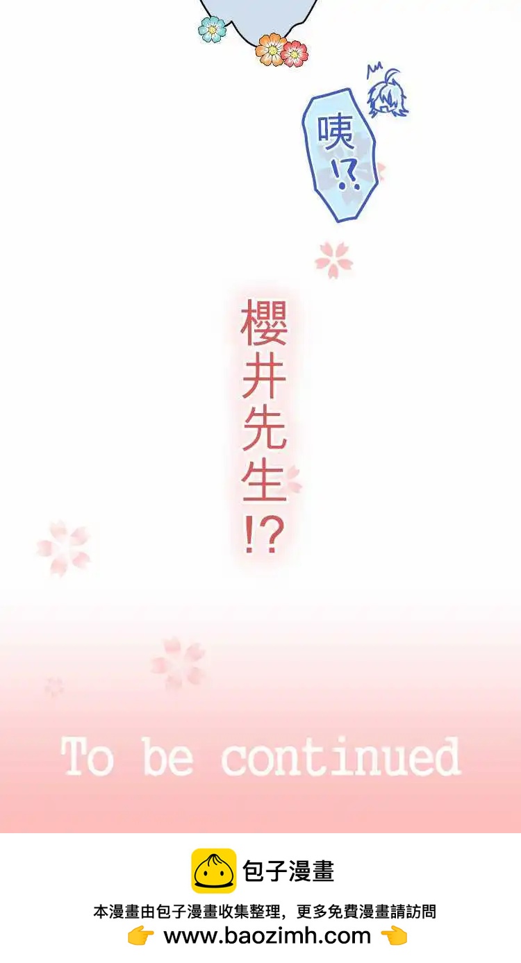 第54回 有如爱幻想的少女15