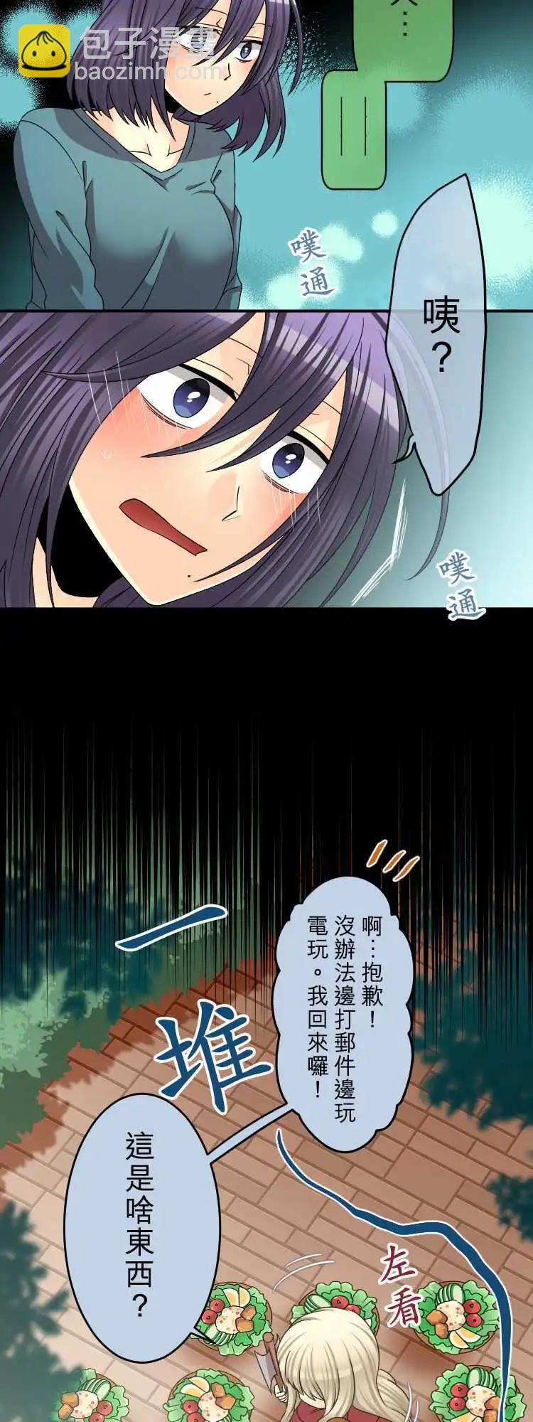 第54回 有如爱幻想的少女4