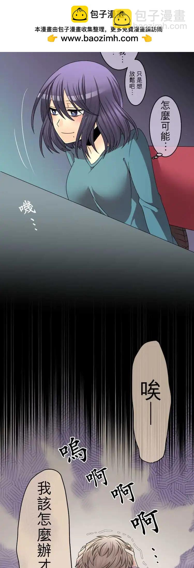 第54回 有如爱幻想的少女8