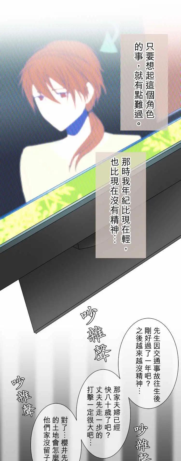第55回 那时的回忆0