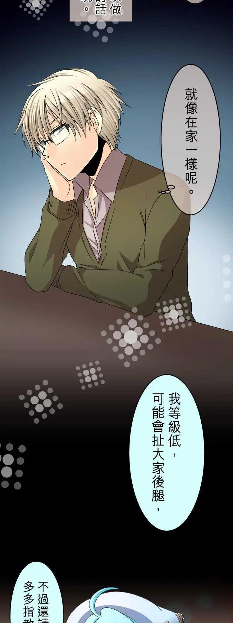 第55回 那时的回忆10