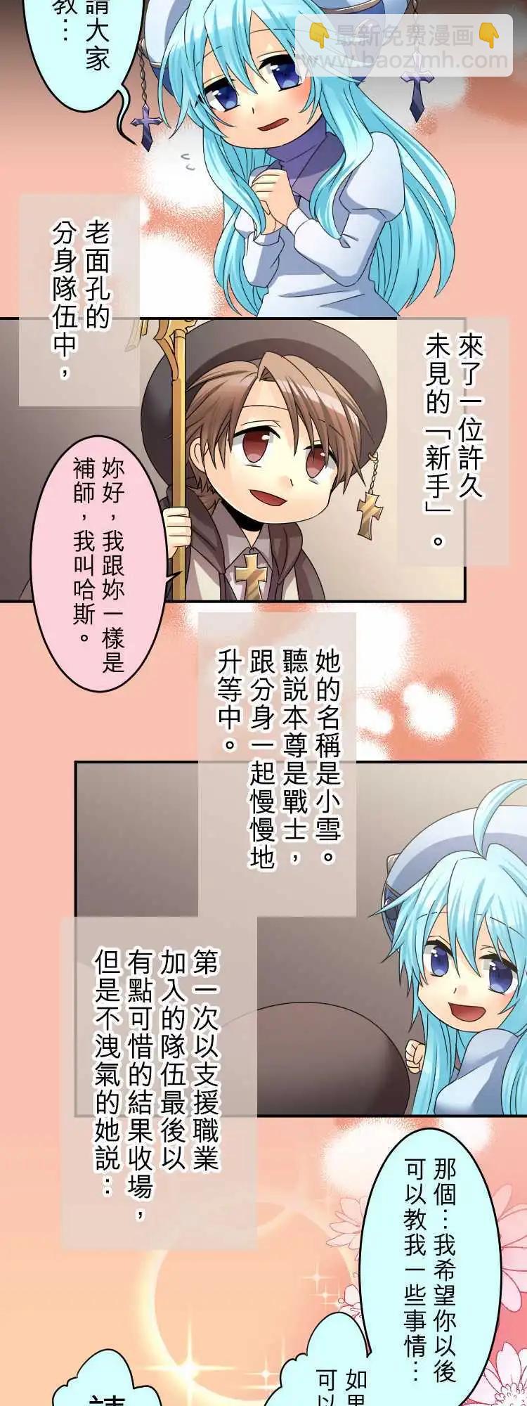 第55回 那时的回忆11