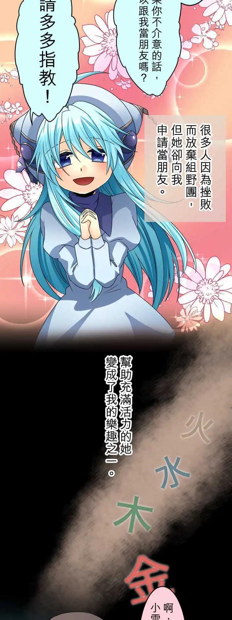 第55回 那时的回忆12