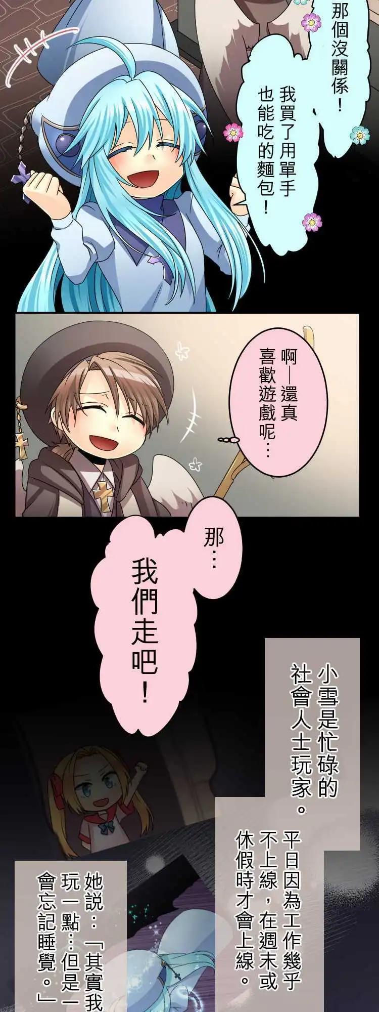 第55回 那时的回忆14