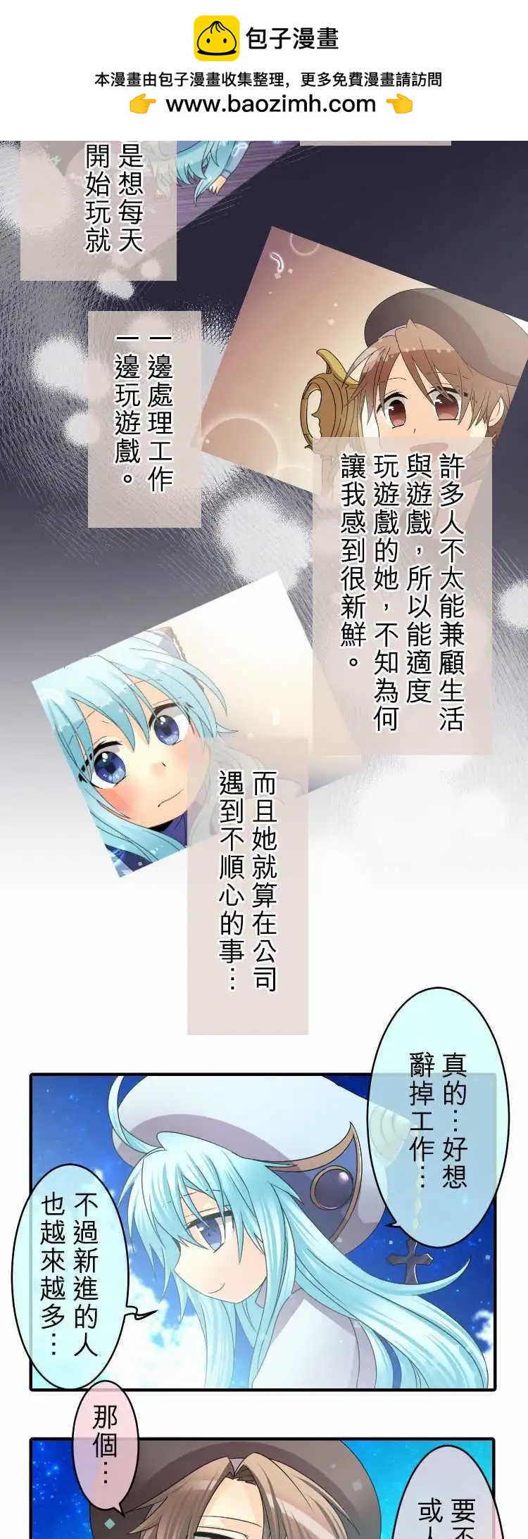 第55回 那时的回忆15