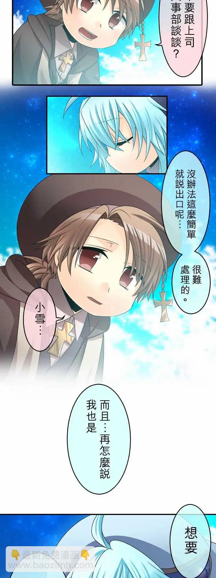 第55回 那时的回忆16