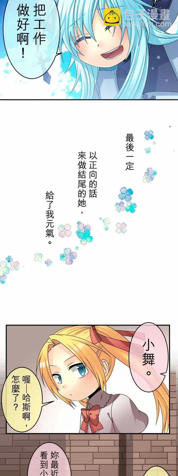 第55回 那时的回忆17
