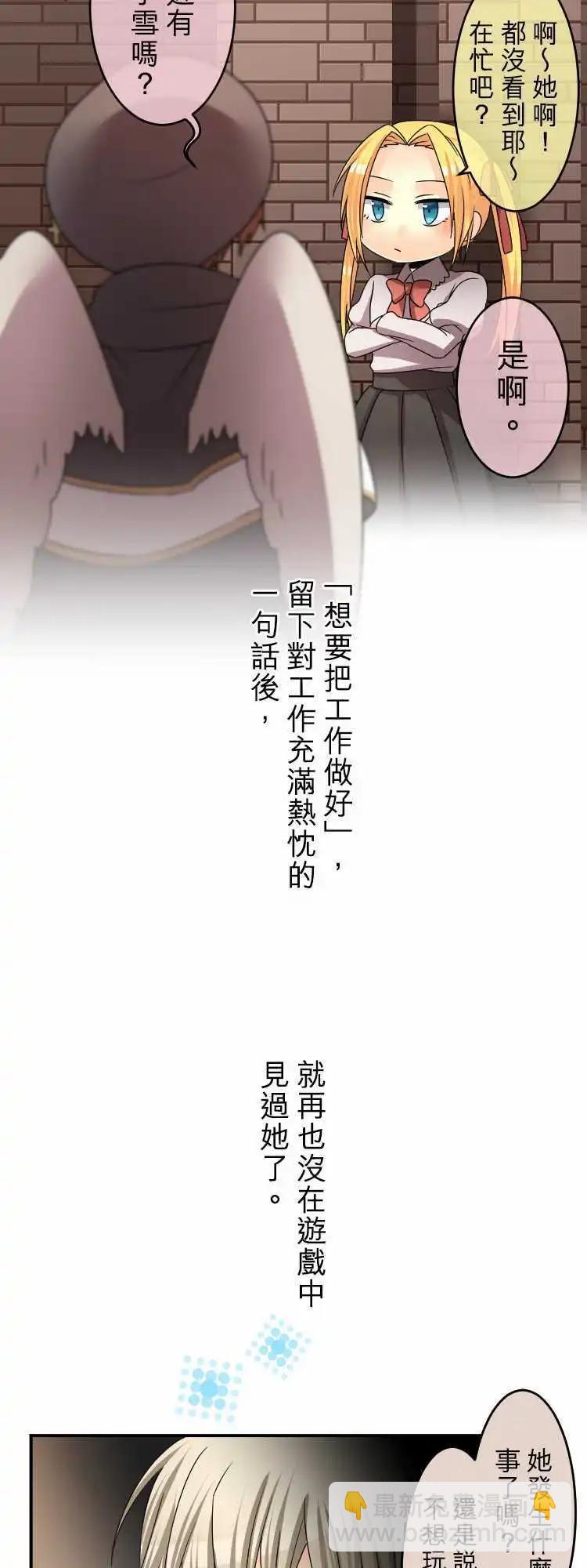 第55回 那时的回忆18