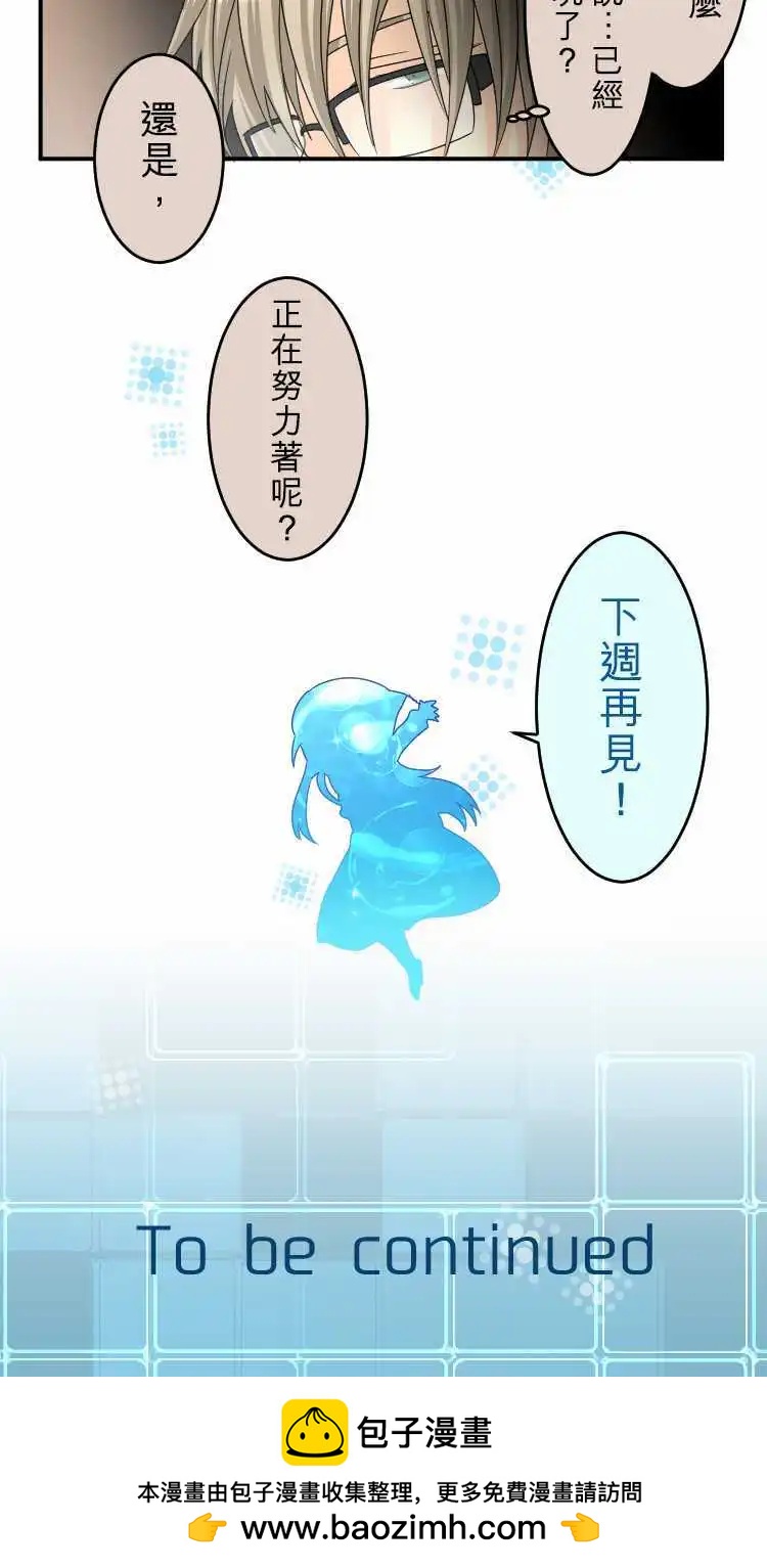 第55回 那时的回忆19