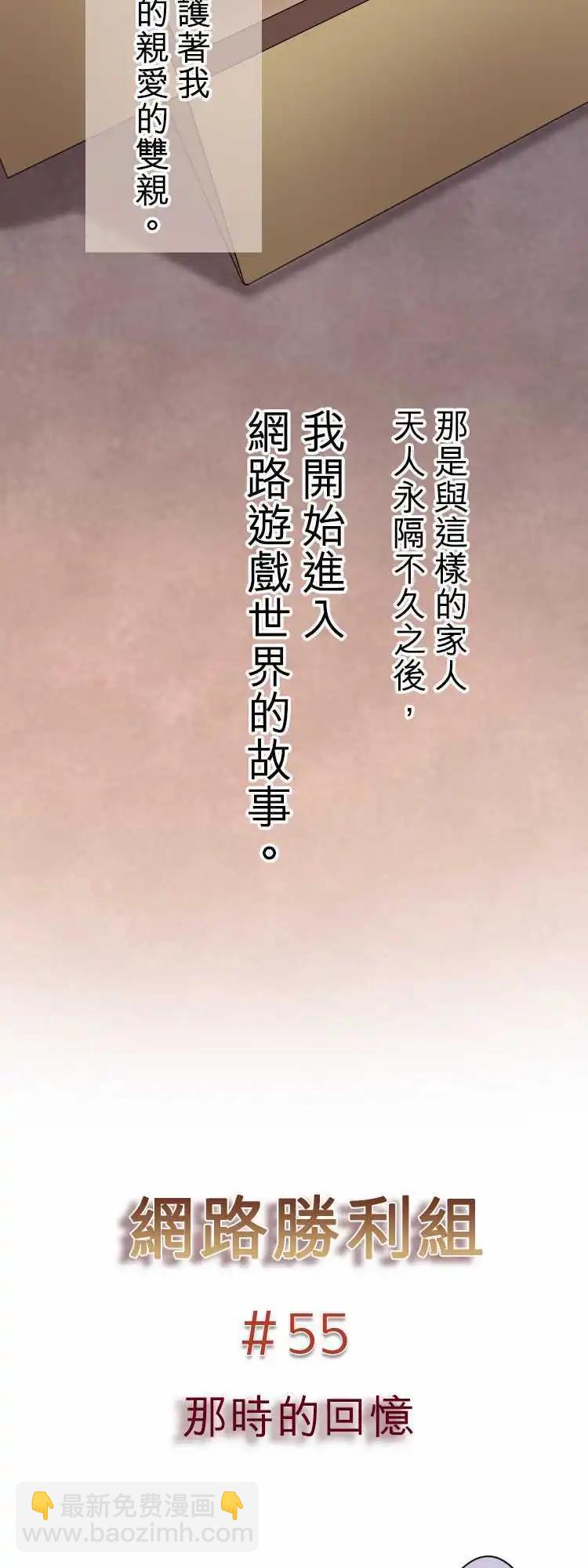 第55回 那时的回忆2