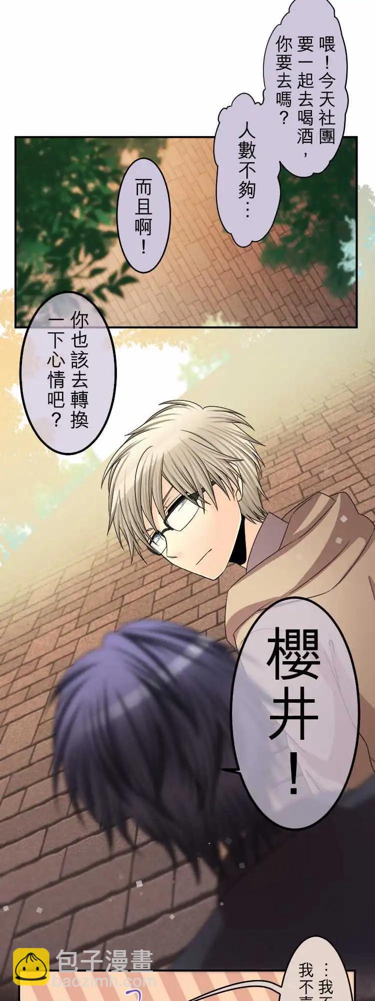 第55回 那时的回忆3