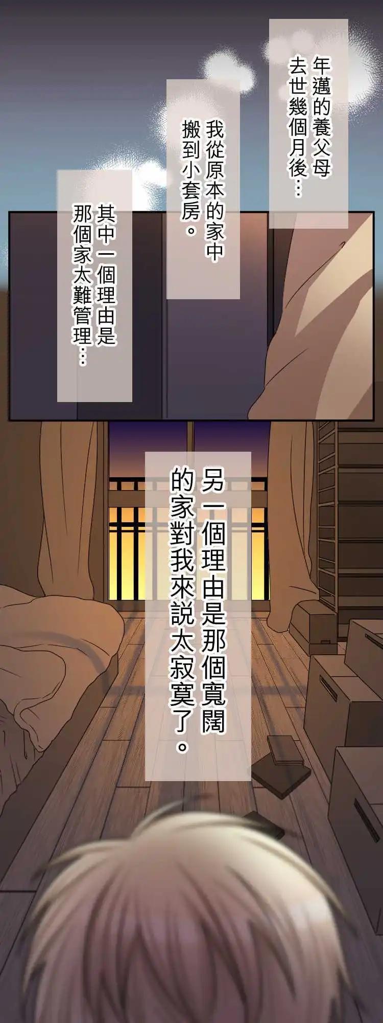 第55回 那时的回忆5