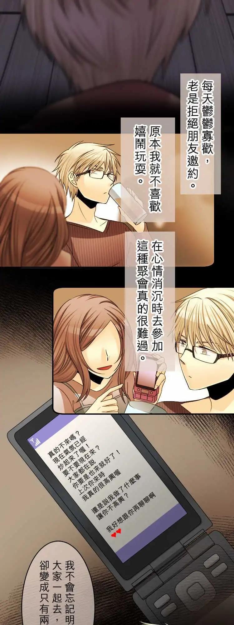 第55回 那时的回忆6