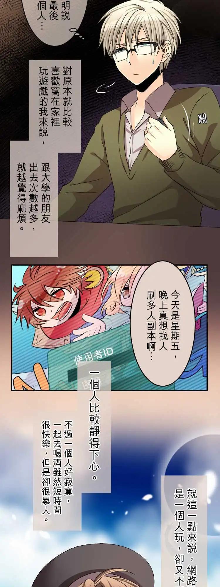 第55回 那时的回忆7