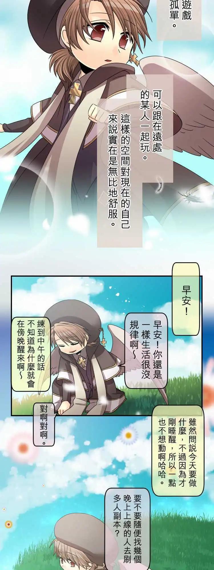 第55回 那时的回忆8
