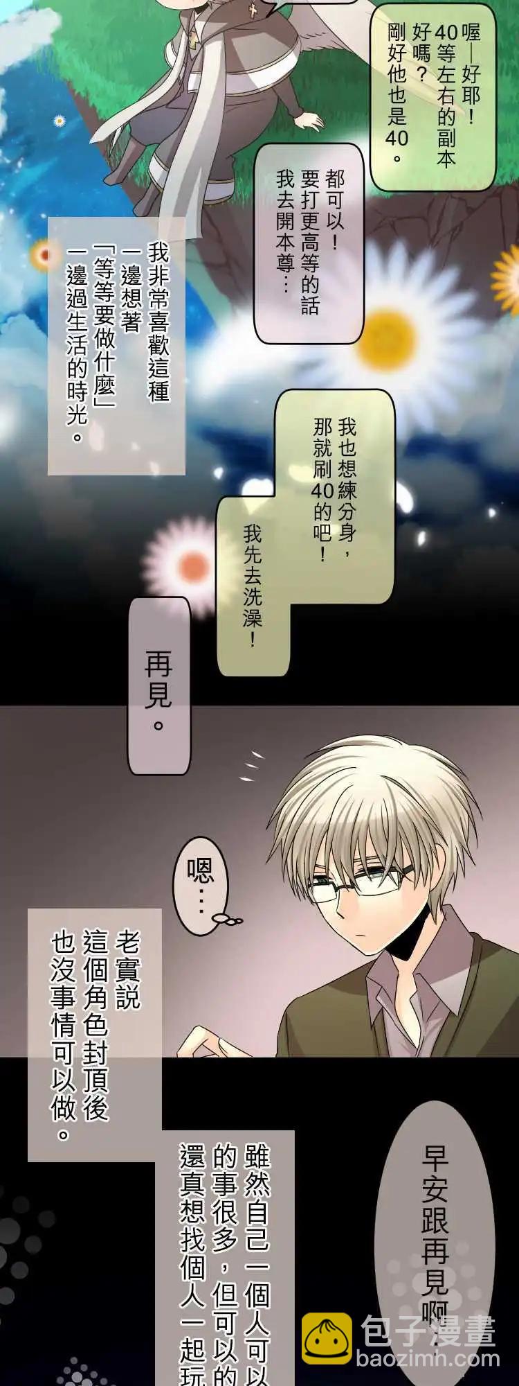 第55回 那时的回忆9