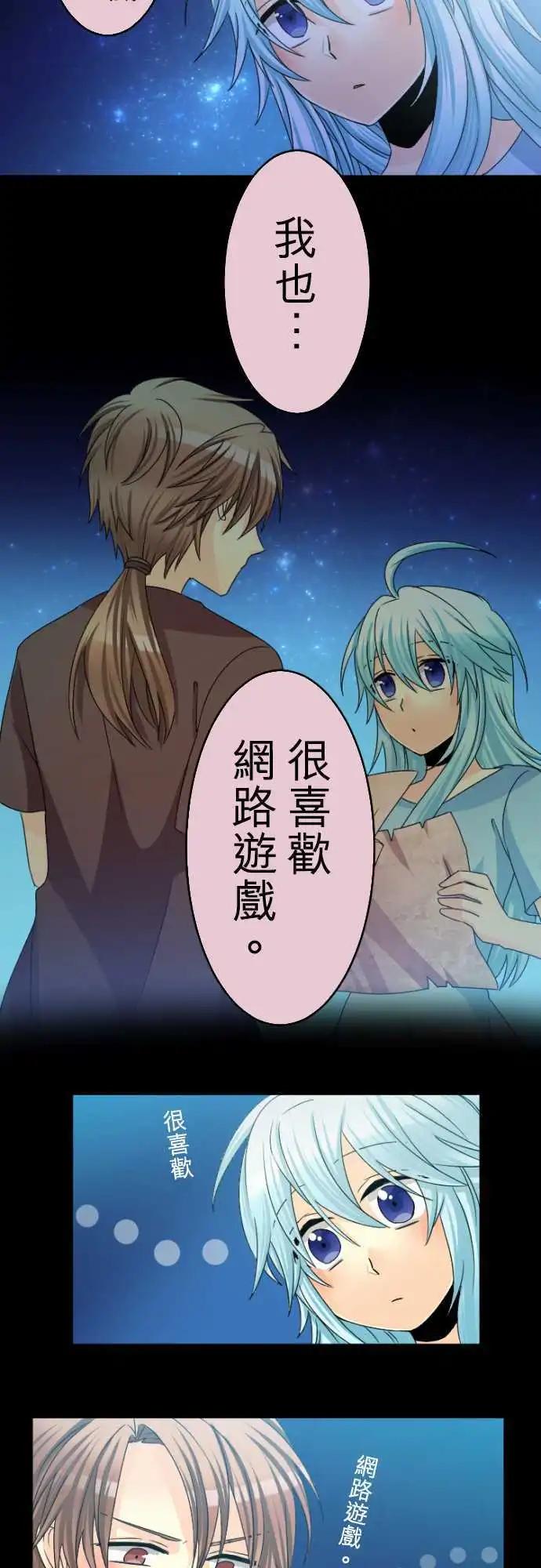 第57回 不起眼但在意之处，一个、两个…10