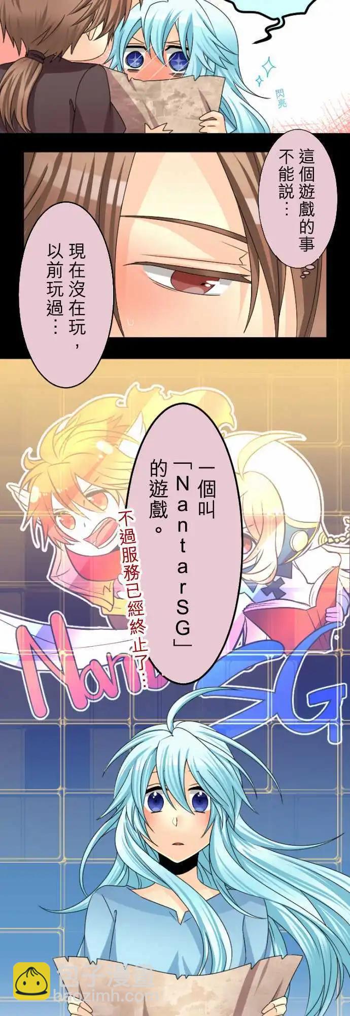 第57回 不起眼但在意之处，一个、两个…12