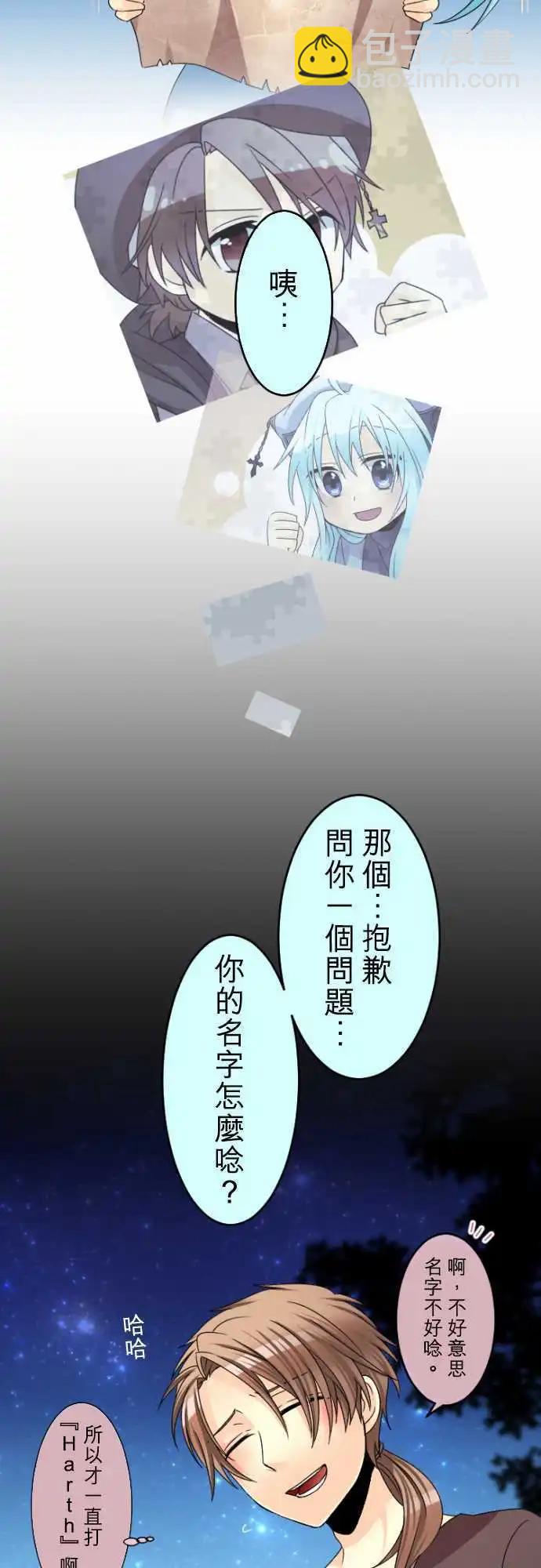 第57回 不起眼但在意之处，一个、两个…13
