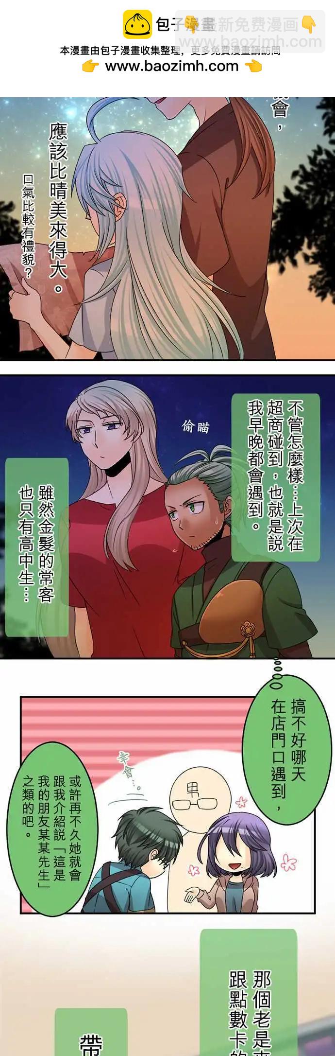 第57回 不起眼但在意之处，一个、两个…5