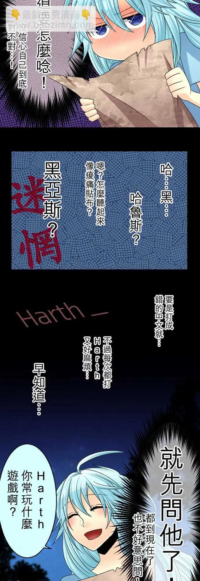 第57回 不起眼但在意之处，一个、两个…8