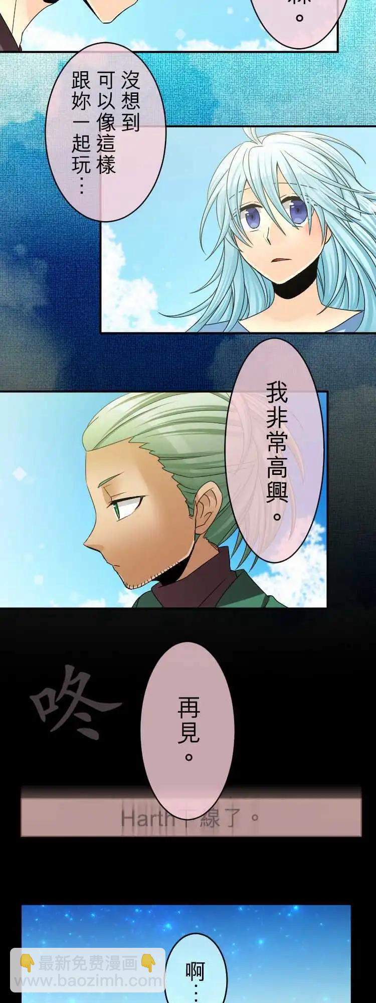 第58回 你知道吗？10