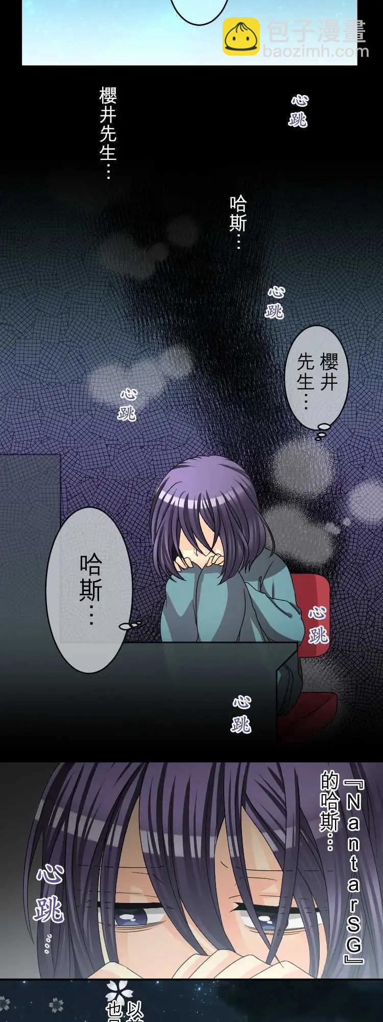第58回 你知道吗？11