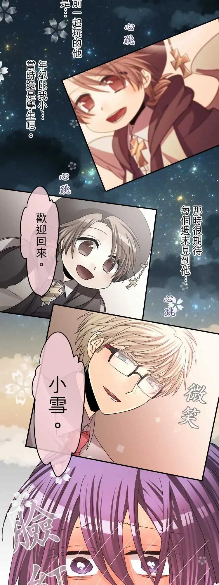 第58回 你知道吗？12