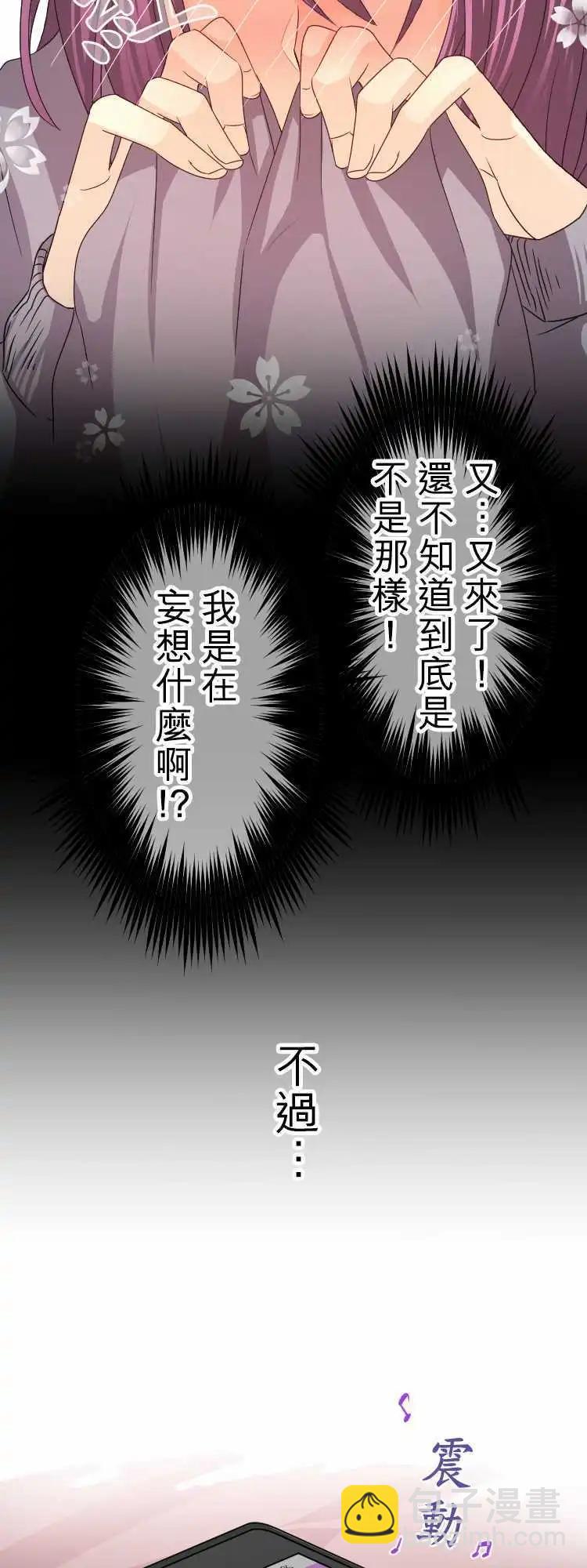 第58回 你知道吗？13