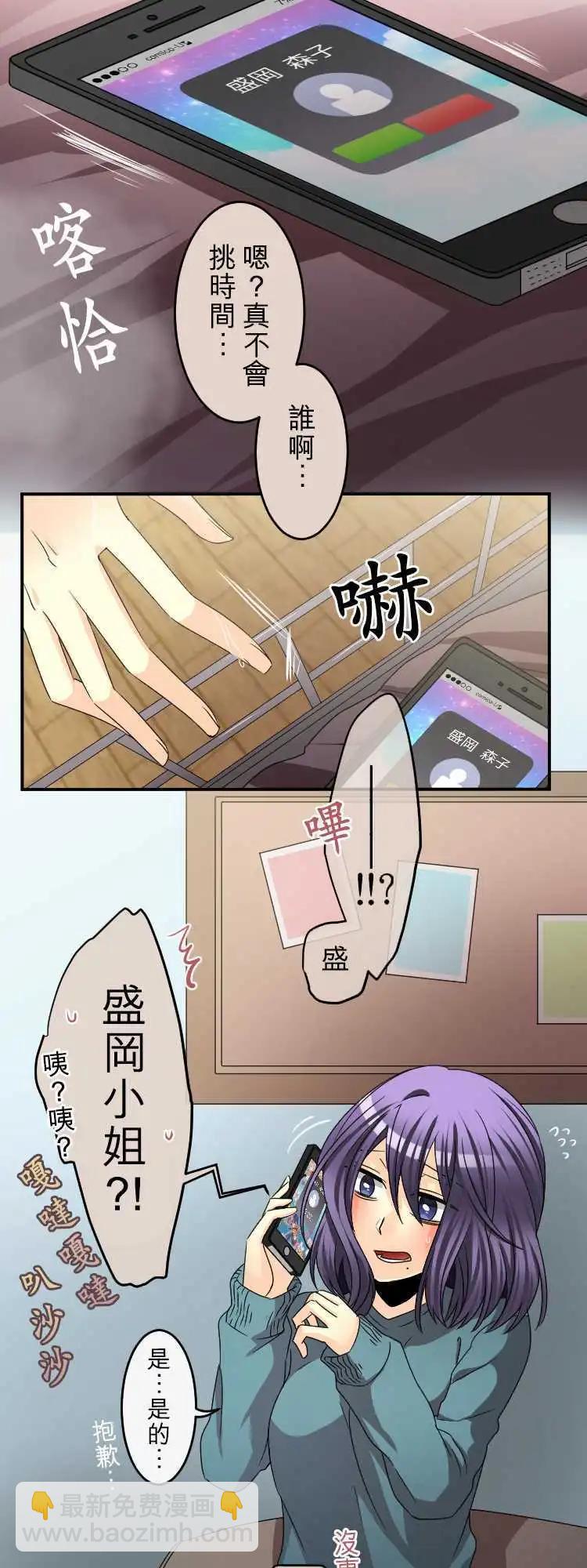 第58回 你知道吗？14