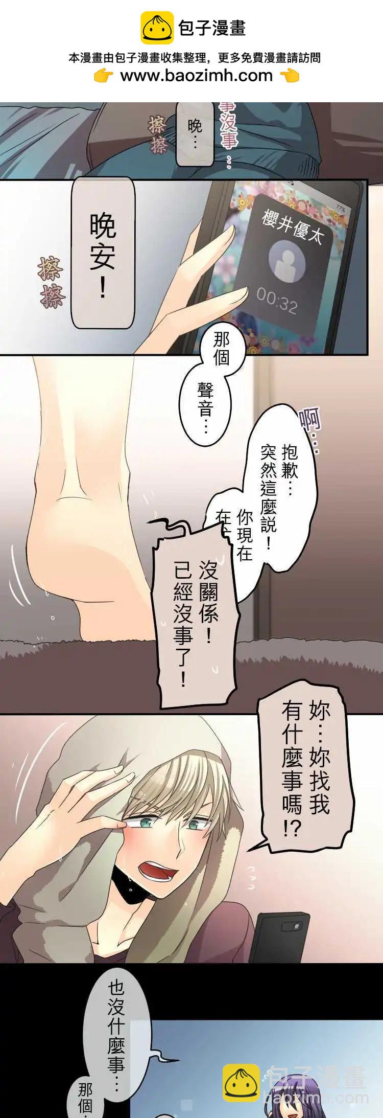 第58回 你知道吗？15