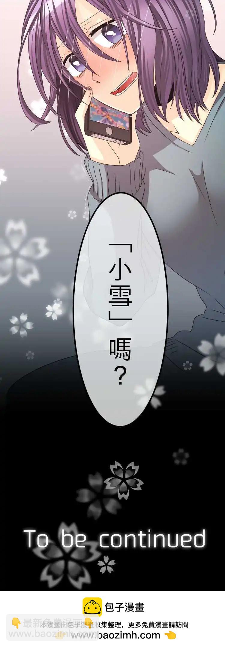 第58回 你知道吗？17