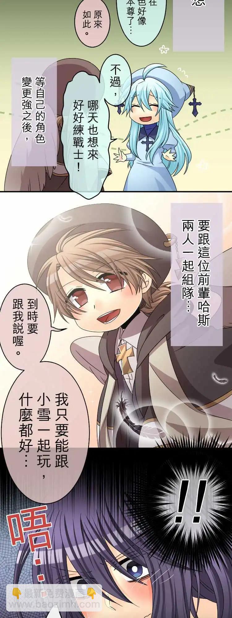 第58回 你知道吗？3