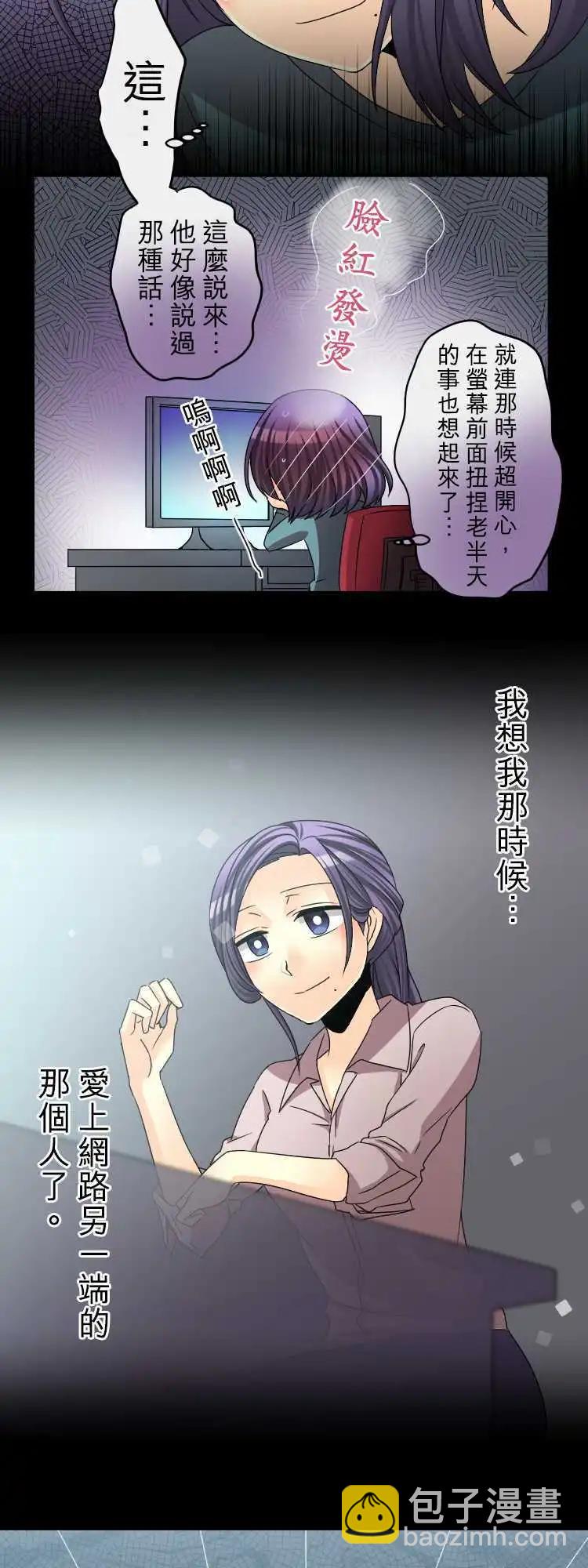 第58回 你知道吗？4